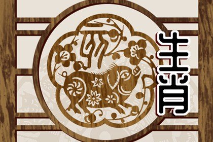 屬豬人2024年每月運勢 五月遇伯樂九月有驚喜