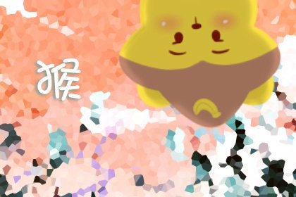 屬猴2024年大年初三財神方位查詢,正月初三財運分析