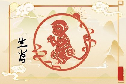 屬猴人2024年大忌 讓你避開黴運