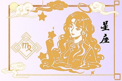 唐立淇 每日12星座運勢02.21