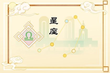 alex 重要星象（2.26—3.3）