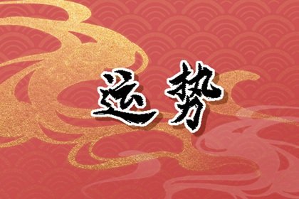 狂月天時 每日12星座運勢02.27