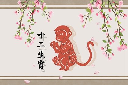 屬猴人出生幾月份苦命 苦命猴一般生在幾月