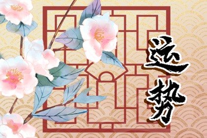 唐立淇 每日12星座運勢03.05