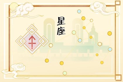 唐立淇 12星座一週簡運3.11-3.17