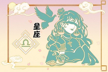 2024年運勢爆棚的星座：誰將成為這一年的幸運之星？