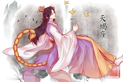 靜電魚 天蠍座星運詳解【3月11日-3月17日】