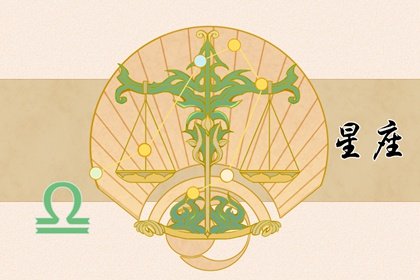 靜電魚 天秤座星運詳解【3月11日-3月17日】 靜電魚 天秤座星運詳解【3月11日-3月17日】