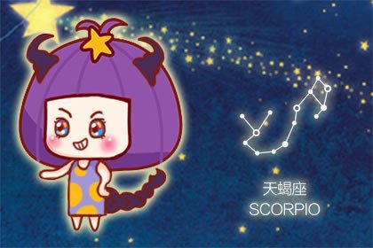 天蠍座2024年3月星運詳解 內心平和應對挑戰