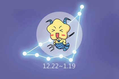 靜電魚 摩羯座星運詳解【2月5日-2月11日】