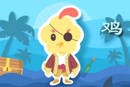 屬雞人：最近有“兩喜”纏身，百年難得一遇