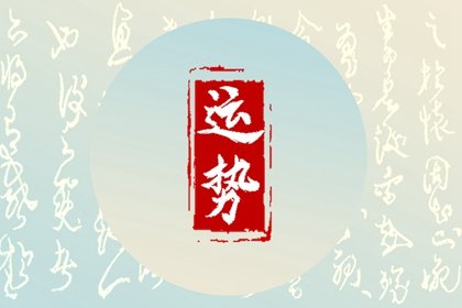 alex 巨蟹座本週運勢詳解2.19-2.25