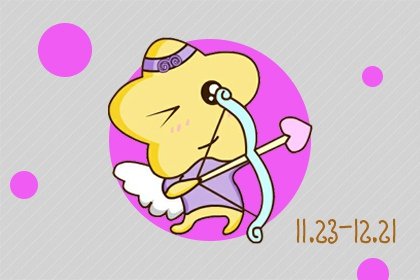 射手座復合的微妙信號,頻繁聯繫透露心意 射手座復合的微妙信號,頻繁聯繫透露心意