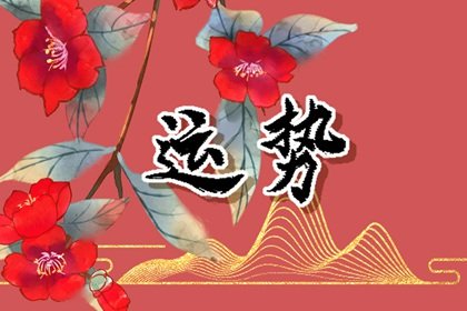 屬虎人：今年穿這四個顏色衣服“最旺財運”！