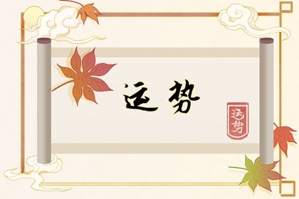 屬龍人：今年穿這四個顏色衣服“最旺財運”！