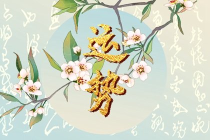 屬羊人：今年穿這四個顏色衣服“最旺財運”！