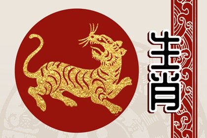 屬虎人“歡鵲枝頭叫”，五一一改之前的“時運不佳”，以後大吉大利