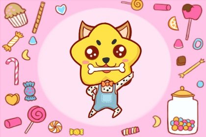 屬狗人：一生最重要的四個貴人！