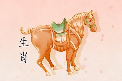 屬馬人2024年一喜遇貴人相幫，二喜發橫財，三喜工作旺！