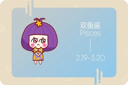 靜電魚 雙魚座星運詳解【5月20日-5月26日】