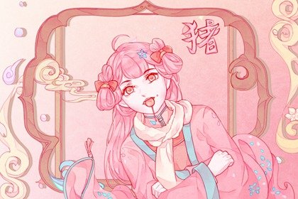 屬豬的人出生在這三個月份，命最好！你家有麽？
