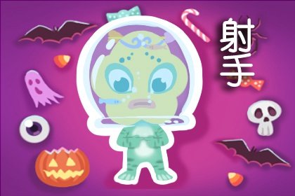 alex 射手座本週運勢詳解6.17—6.23 alex 射手座本週運勢詳解6.17—6.23