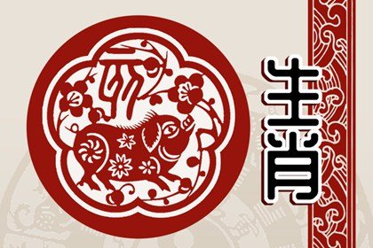 2024屬豬人全年每月運勢 1月事業有望上升