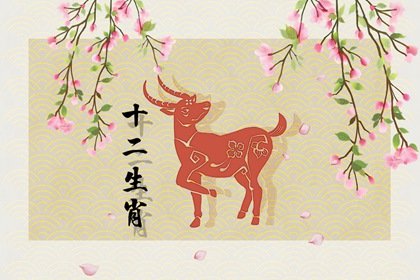 1967年屬羊人2024年運勢如何 事業運勢出色