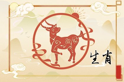 第一運程 2024年屬羊7月運程解析