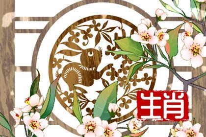 屬兔人合不來的三大生肖，口舌之爭不斷！