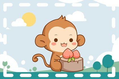 屬猴人 未來幾天，家中有“麻煩事”發生，度過則一生順遂！