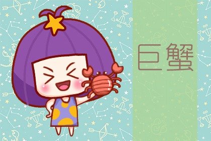 蘇珊米勒 巨蟹座2024年7月運勢詳解