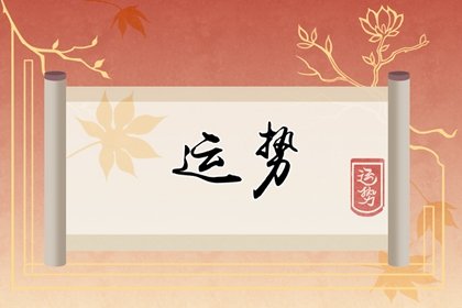 alex 天蠍座本週運勢詳解2024.7.15—7.21