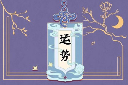 alex 處女座本週運勢詳解2024.7.15—7.21