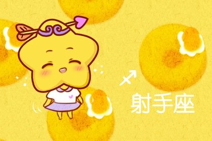 alex 射手座本週運勢詳解2024.7.15—7.21 alex 射手座本週運勢詳解2024.7.15—7.21