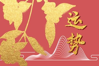 alex 白羊座本週運勢詳解2024.7.15—7.21
