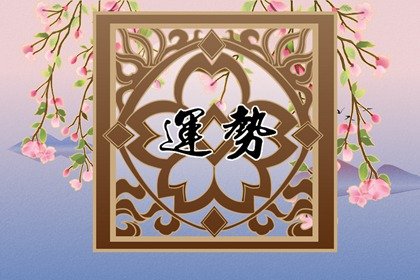 alex 巨蟹座本週運勢詳解2024.7.15—7.21