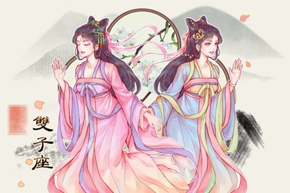 alex 雙子座本週運勢詳解2024.7.15—7.21