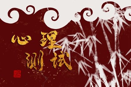 測2024年你會鴻運當頭嗎 會有好運降臨嗎
