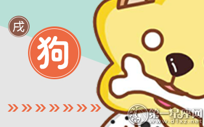 狗 狗