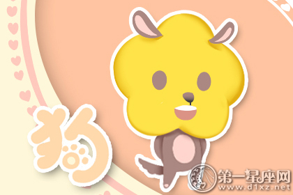 狗 狗