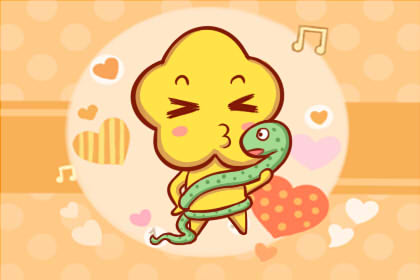 鼠人的一生運程