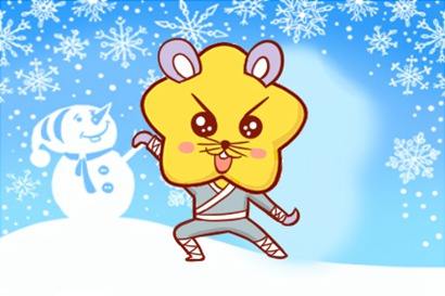 2021年屬鼠事業上好不好&nbsp;職業運分析