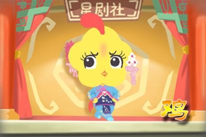 屬雞 屬雞