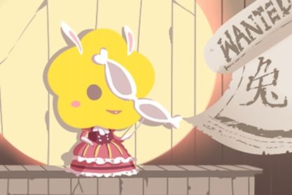 屬兔 屬兔