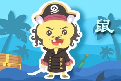 屬鼠 屬鼠