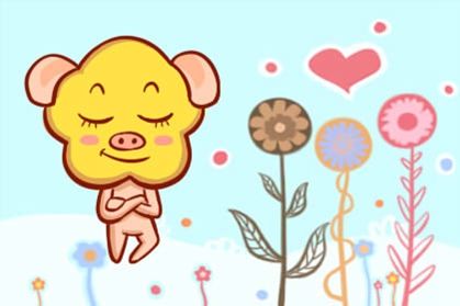 豬 豬