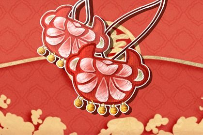 本命年53 本命年53