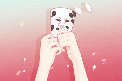 奶牛 1-1 奶牛 1-1