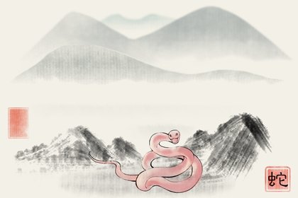 蛇4